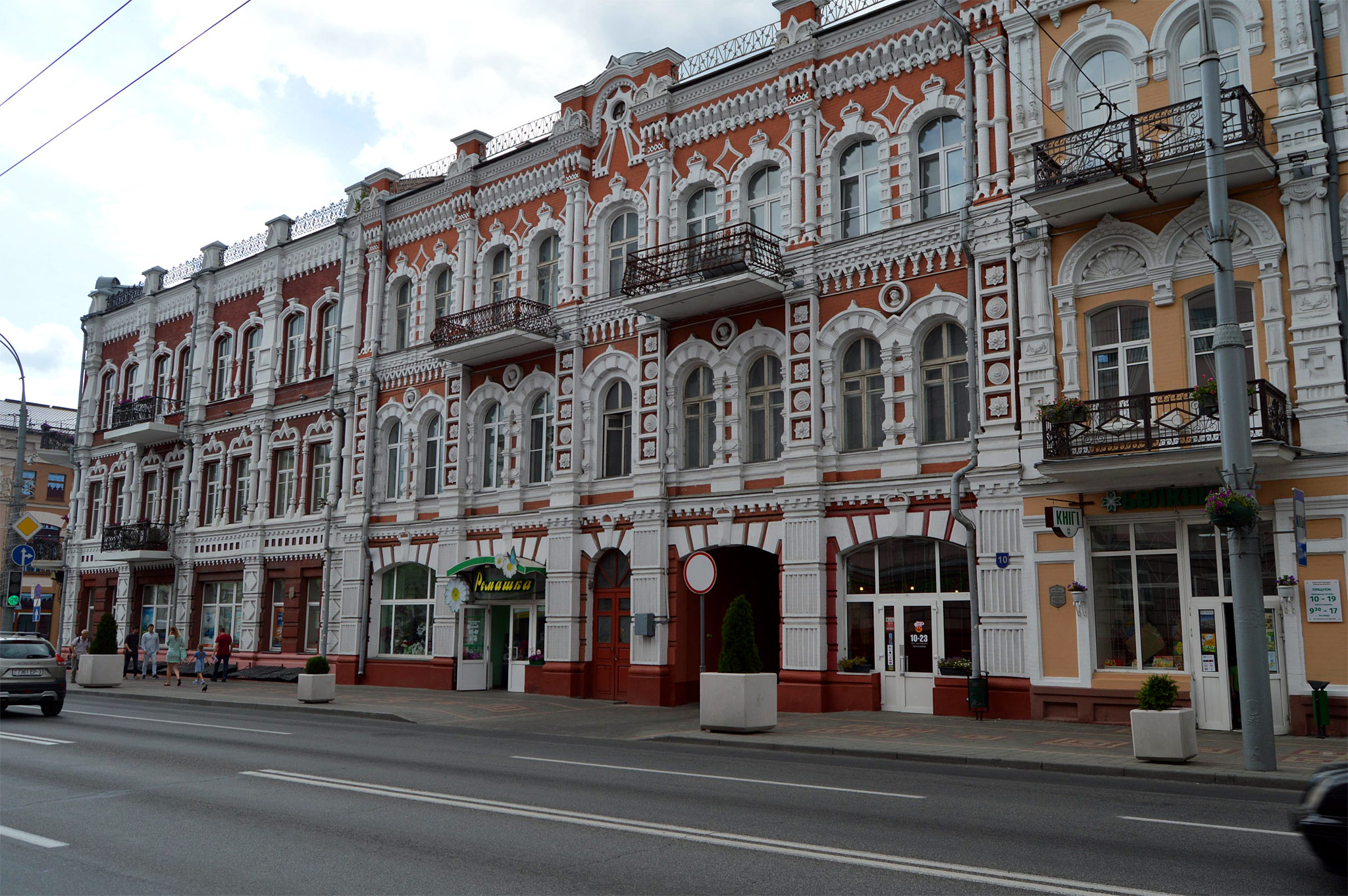 Gomel (Гомель)